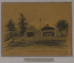 Павлов Иван Николаевич (1872-1951).
Деревня Михайловская. На дороге. 1925.