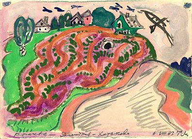 Маврина Татьяна Алексеевна (1900-1996). Пейзаж с цветущим полем. 1983.