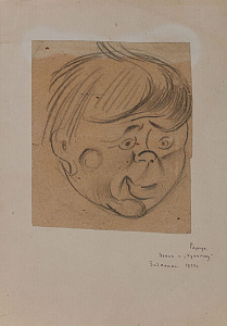 Неизвестный художник. Россия. 
Хулиган. 1925.