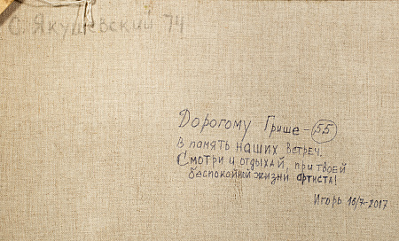 ж21-055-1-4-б.jpg