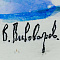 ж23-286-1-2-в.jpg