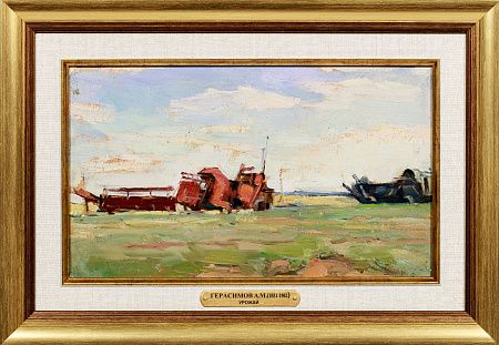 Герасимов Александр Михайлович (1881-1963).
Уборка урожая. Вторая половина 1940-х - 1950-е.