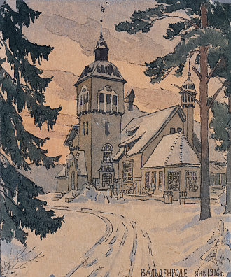 Неизвестный художник. Россия. Пейзаж с собором. 1916.