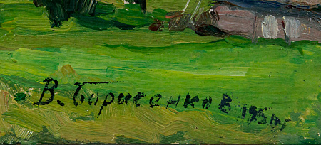 ж24-110-1-1-б.jpg