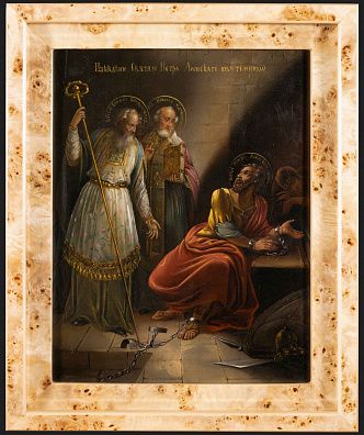 Икона "Изведение Святого Петра Афонского из темницы". 1860. Центральная Россия.