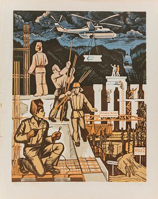 Черватюк Владимир Алексеевич (р. 1950). Украина - БАМу. Из альбома "Навеки вместе". 1979.