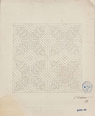Дейнеко Ольга Константиновна (1897–1970) .
Эскиз декоративного орнамента. 1916.