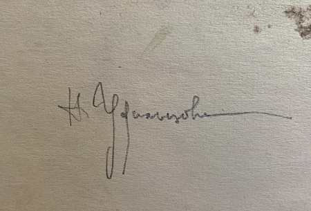 Удальцова Надежда Андреевна (1886-1961). Истра. Начало 1950-х.
