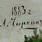 ж23-239-1-2-в.jpg