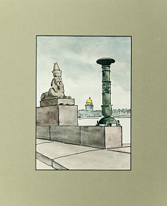 Зубченков Петр Петрович (1910 - 1978).Сфинксы на Университетской набережной. 1960-е.