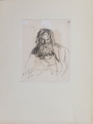 Максимов Василий Максимович (1844-1911).Портрет старика. 1869.