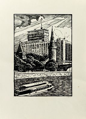 Загрядский Геннадий Тимофеевич (1923-2008). Вид на гостиницу "Россия". 1976.