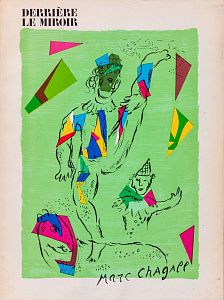 Журнал "Derriere Le Miroir" ("Зазеркалье") №225 от октября 1977. С оригинальной литографией Марка Шагала.