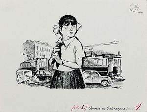 Щеглов Валериан Васильевич (1901–1984) 
Пионерка. Иллюстрация к книге Е.Коковкина "Гостья из Заполярья". 1978.