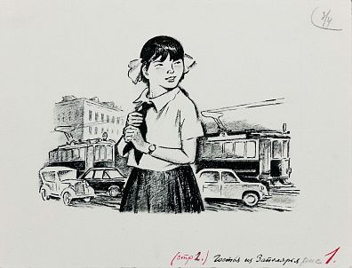 Щеглов Валериан Васильевич (1901–1984) 
Пионерка. Иллюстрация к книге Е.Коковкина "Гостья из Заполярья". 1978.