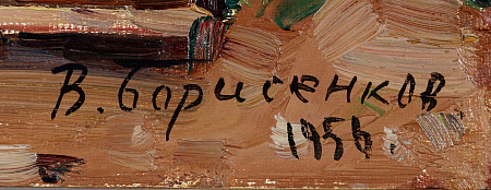ж23-283-1-4-б.jpg