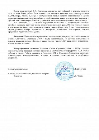 ж24-225-д.jpg