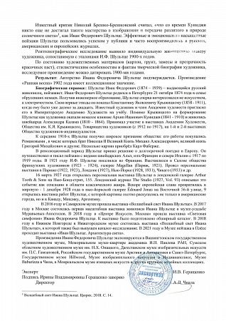 ж23-332-1-1-д.jpg