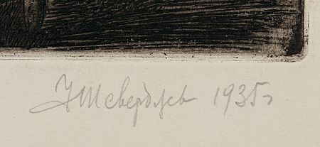 Шевердяев Николай Алексеевич (1872-1952). Отдых. 1935.