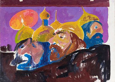 Акимов Александр Александрович (1937-2010). Богатыри. 1980-е.