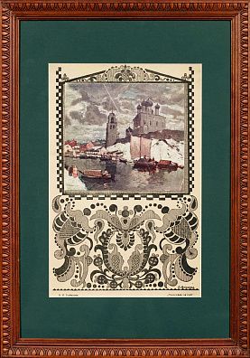 Амосова-Бунак Ольга Фёдоровна (1888-1965). 
Коллаж из печатного воспроизведения работы К.Горбатова "Монастырь на горе" на литографической подложке авторства О.Амосовой. 1910-е - 1920-е.